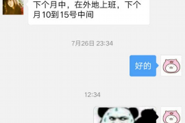 延安专业讨债公司有哪些核心服务？