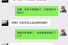 延安专业要账公司如何查找老赖？